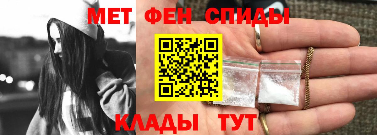 АМФ 98% Торжок