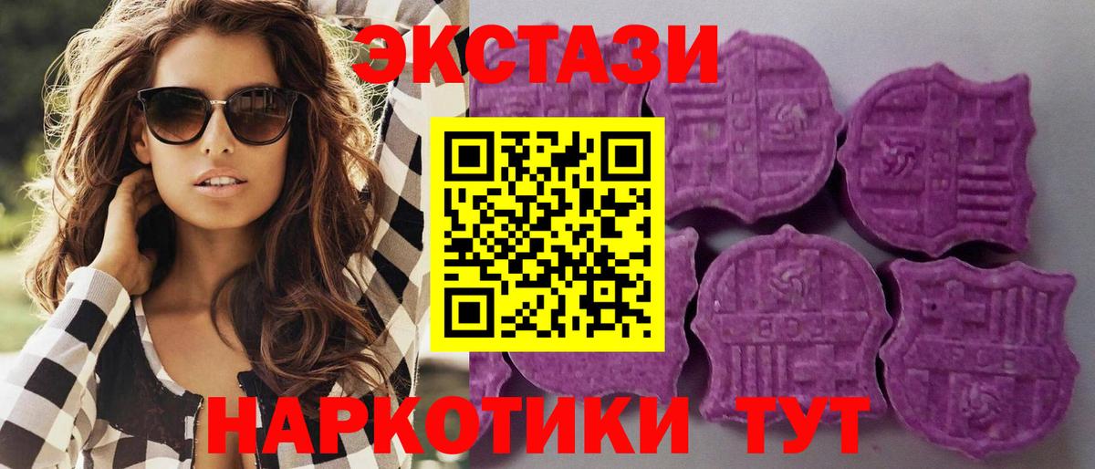 Ecstasy диски  Ecstasy бентли  Ecstasy  Торжок  Вход с VPN 