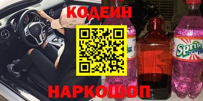 COCAINE Владивосток