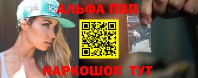 марки nbome Вязьма
