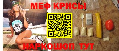 мет Владикавказ