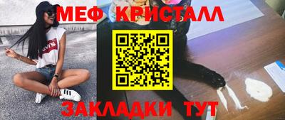 мет Владикавказ