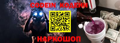 наркотики Вязники