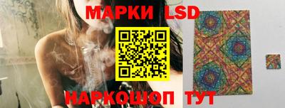 марки nbome Вязьма