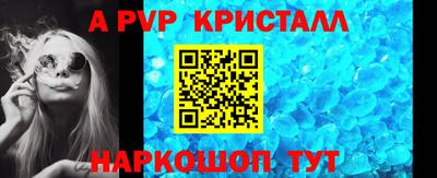 бутират Вышний Волочёк