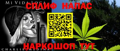 COCAINE Владивосток