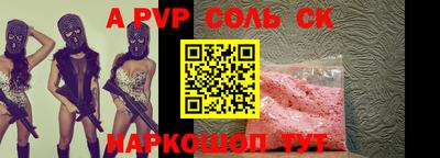 мет Владикавказ