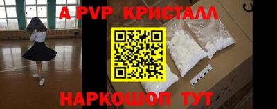 бутират Вышний Волочёк
