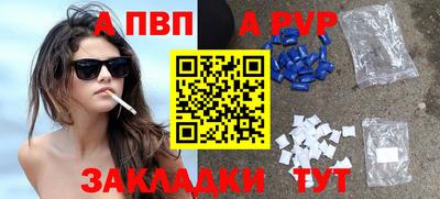 мефедрон Владимир