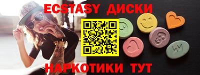 бутират Вышний Волочёк