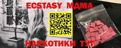 марки nbome Вязьма