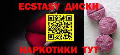 бутират Вышний Волочёк