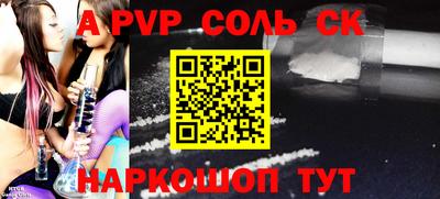 мет Владикавказ
