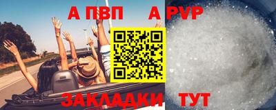 мет Владикавказ