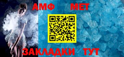 мефедрон Владимир