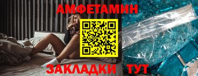 марки nbome Вязьма