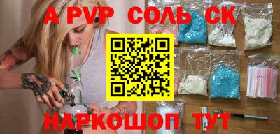 марки nbome Вязьма
