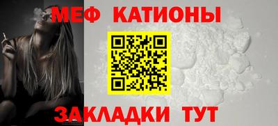 мефедрон Владимир
