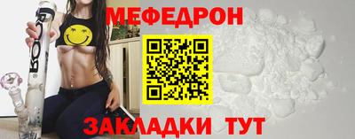 бутират Вышний Волочёк