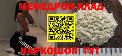 мет Владикавказ