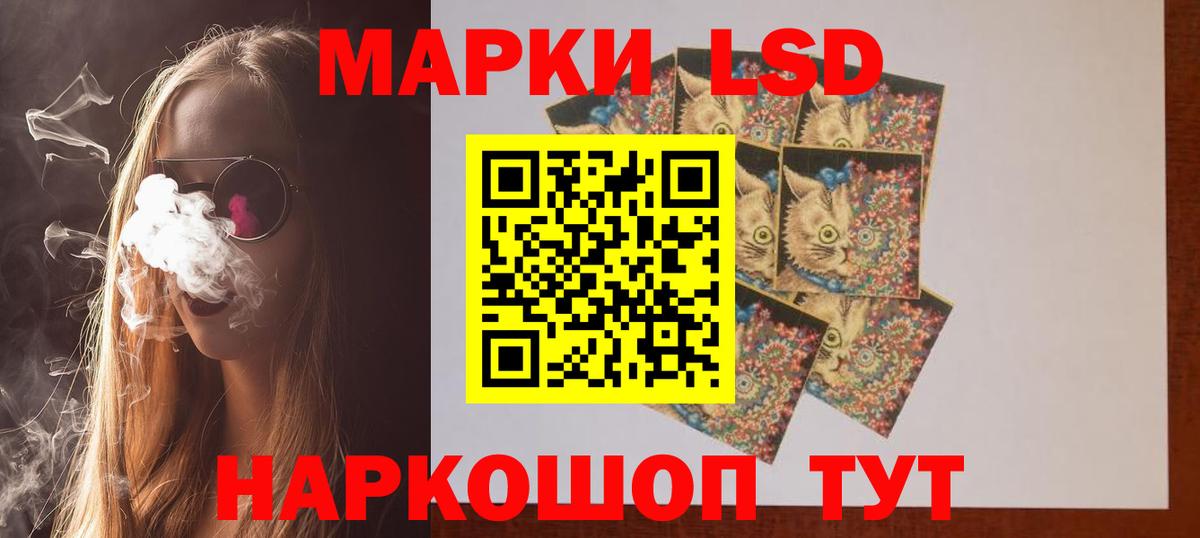 Лсд 25 экстази кислота  LSD-25 экстази кислота  Торжок  Вход с VPN 